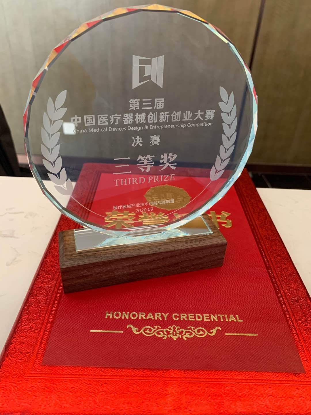 BG大游集团(中国)唯一官方网站