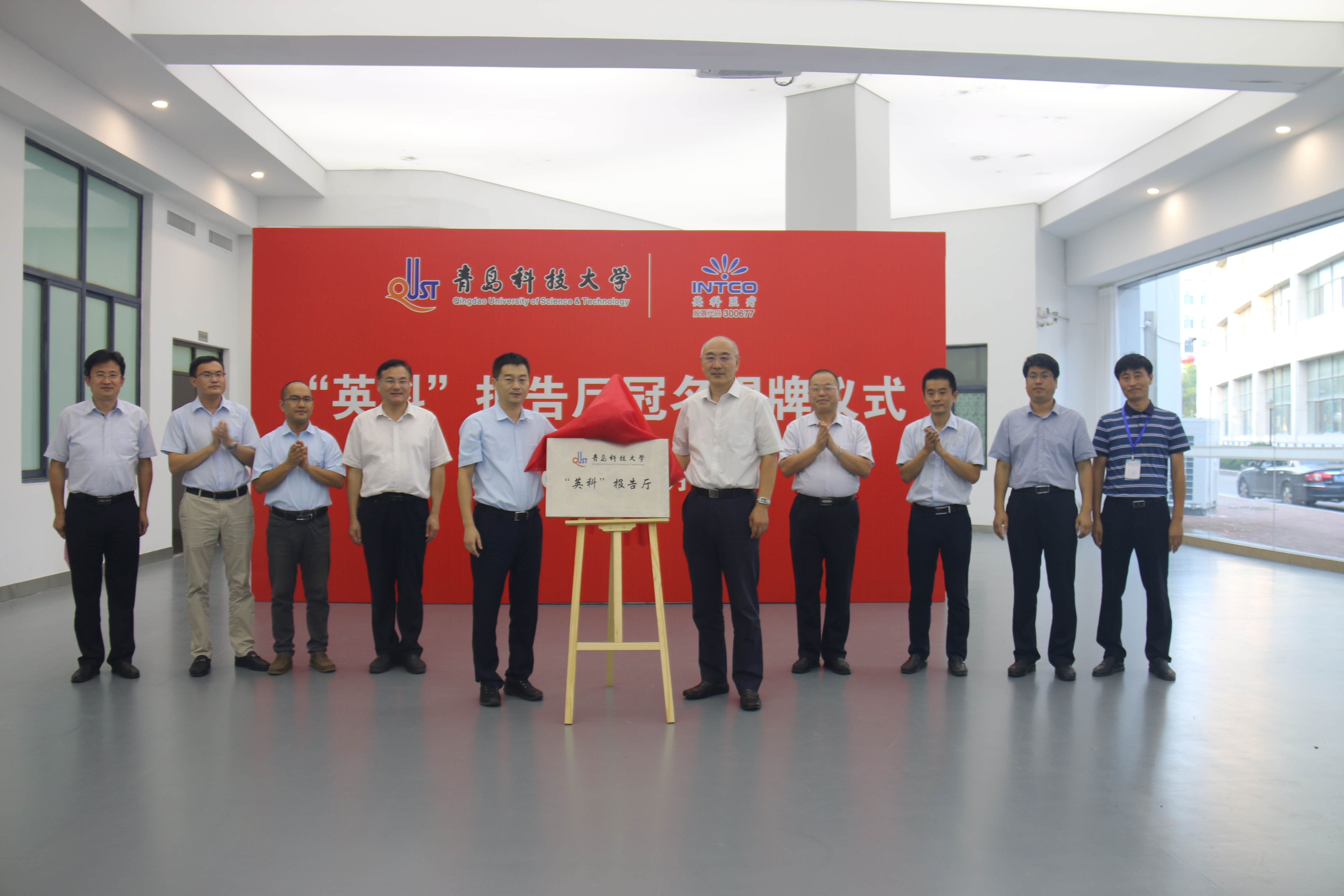 BG大游集团(中国)唯一官方网站