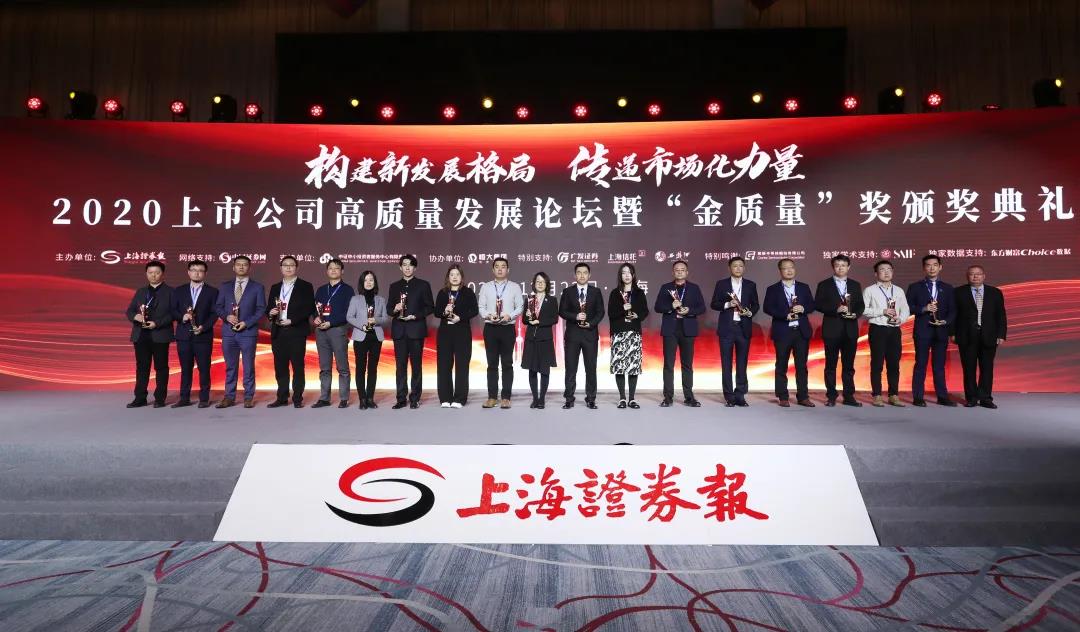 20201226112945_27267 BG大游集团(中国)唯一官方网站