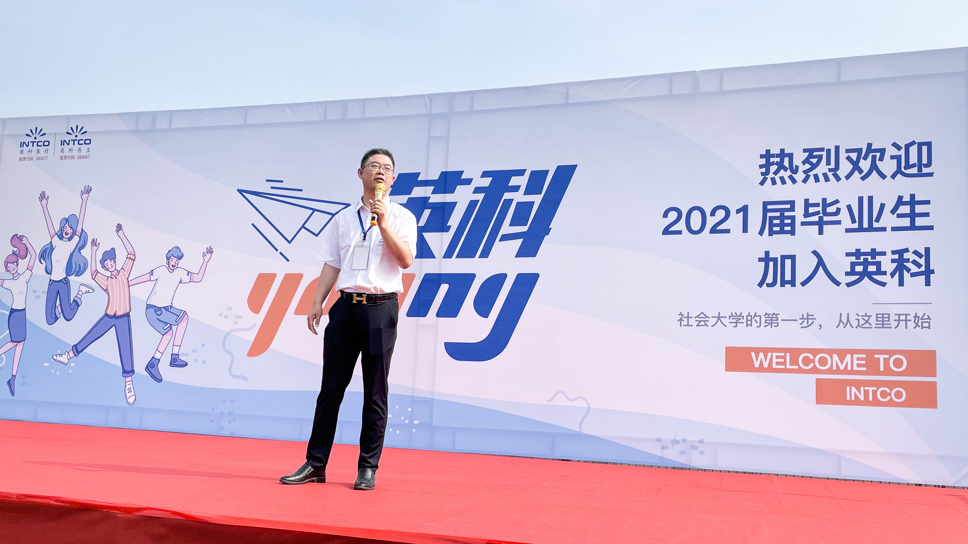 BG大游集团(中国)唯一官方网站