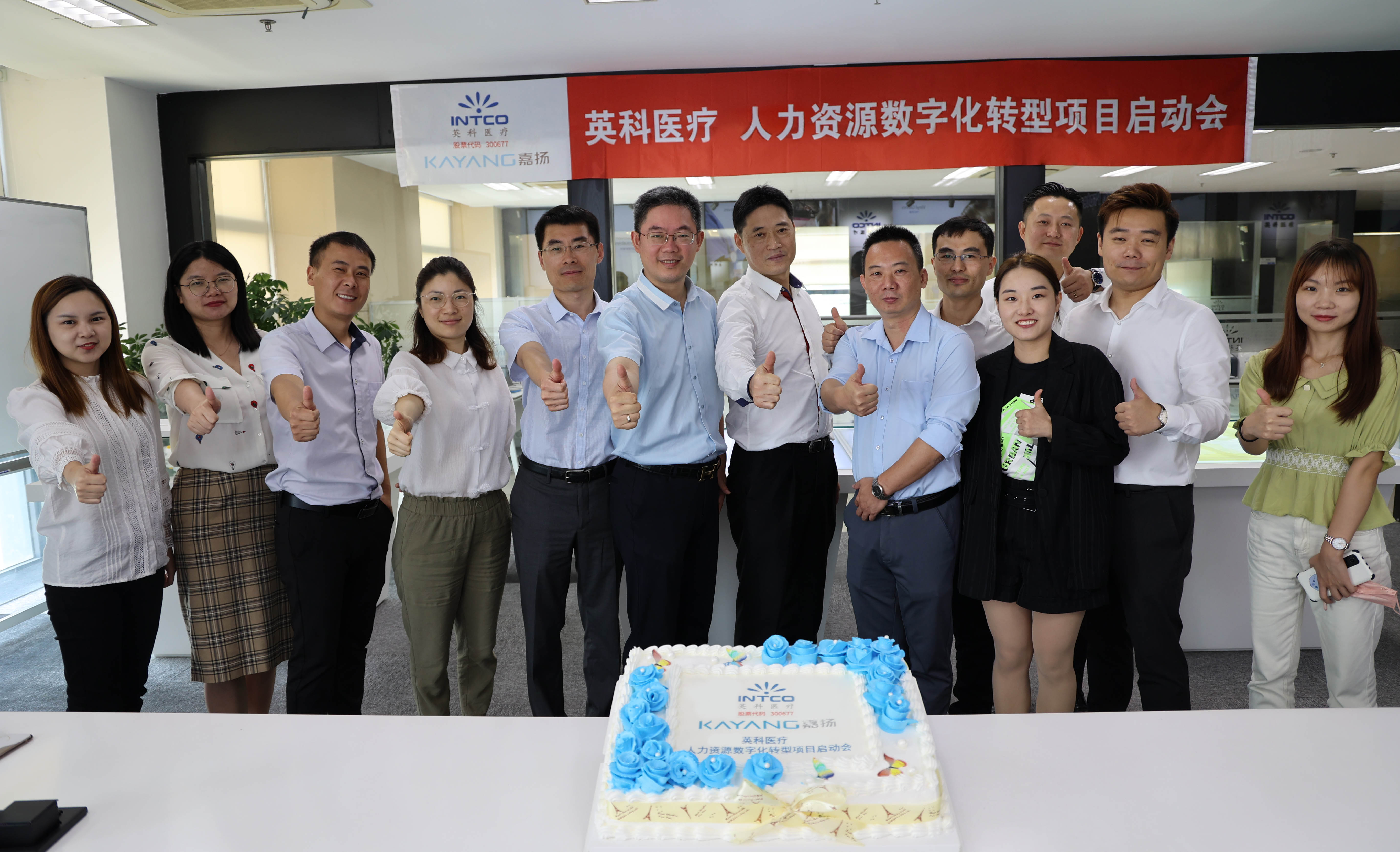 BG大游集团(中国)唯一官方网站