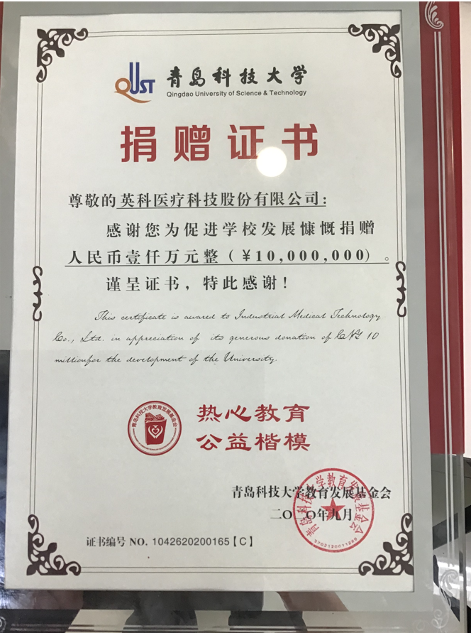 BG大游集团(中国)唯一官方网站