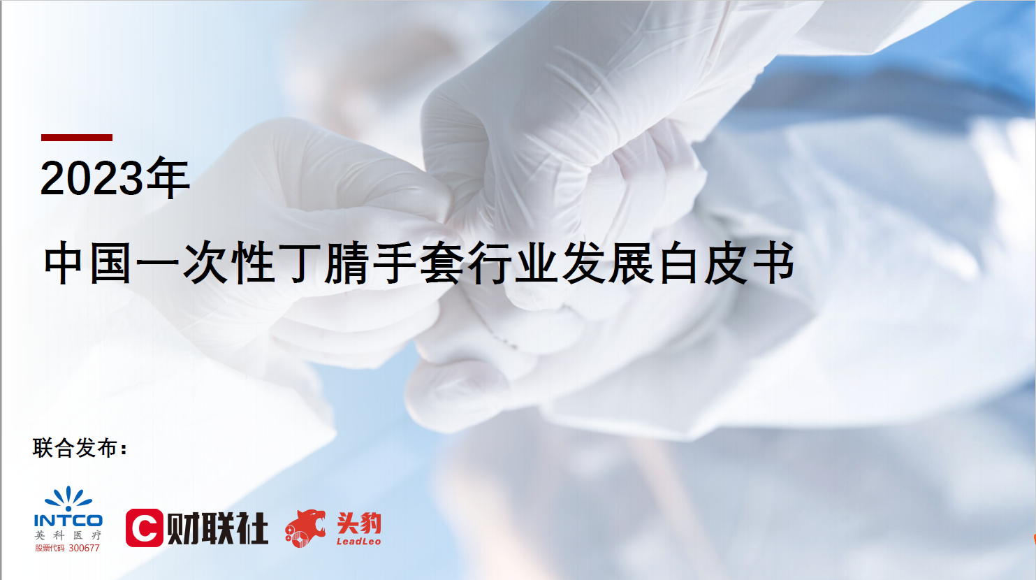 BG大游集团(中国)唯一官方网站