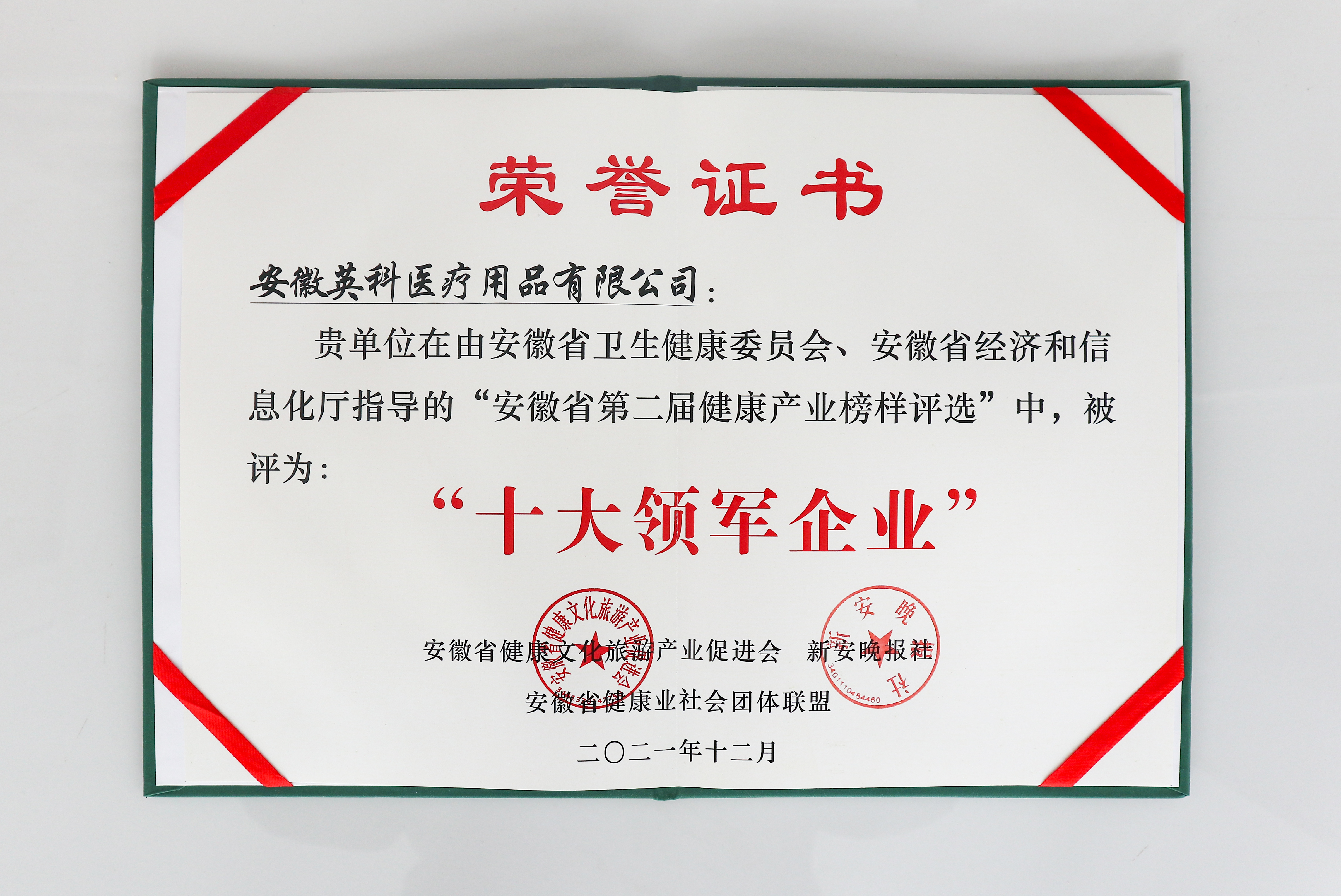BG大游集团(中国)唯一官方网站