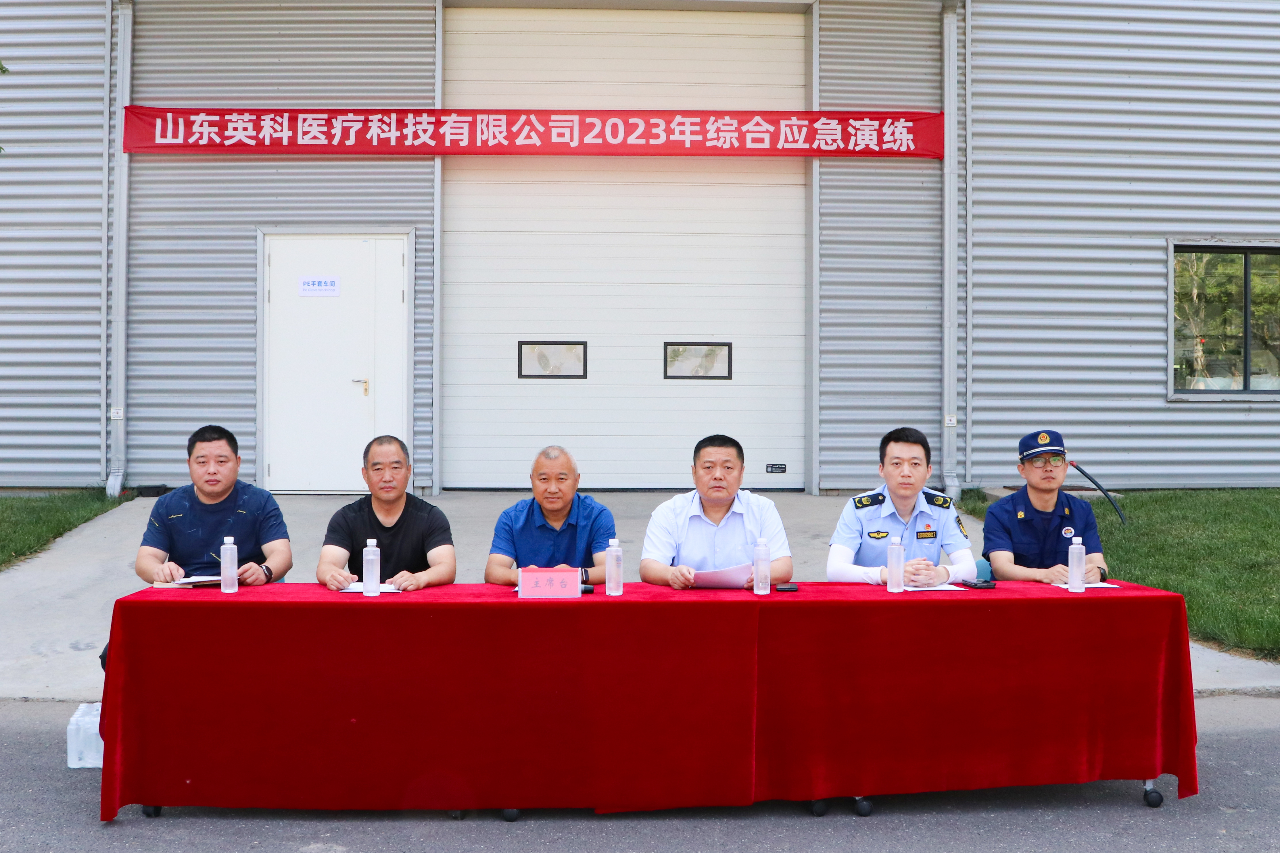 BG大游集团(中国)唯一官方网站
