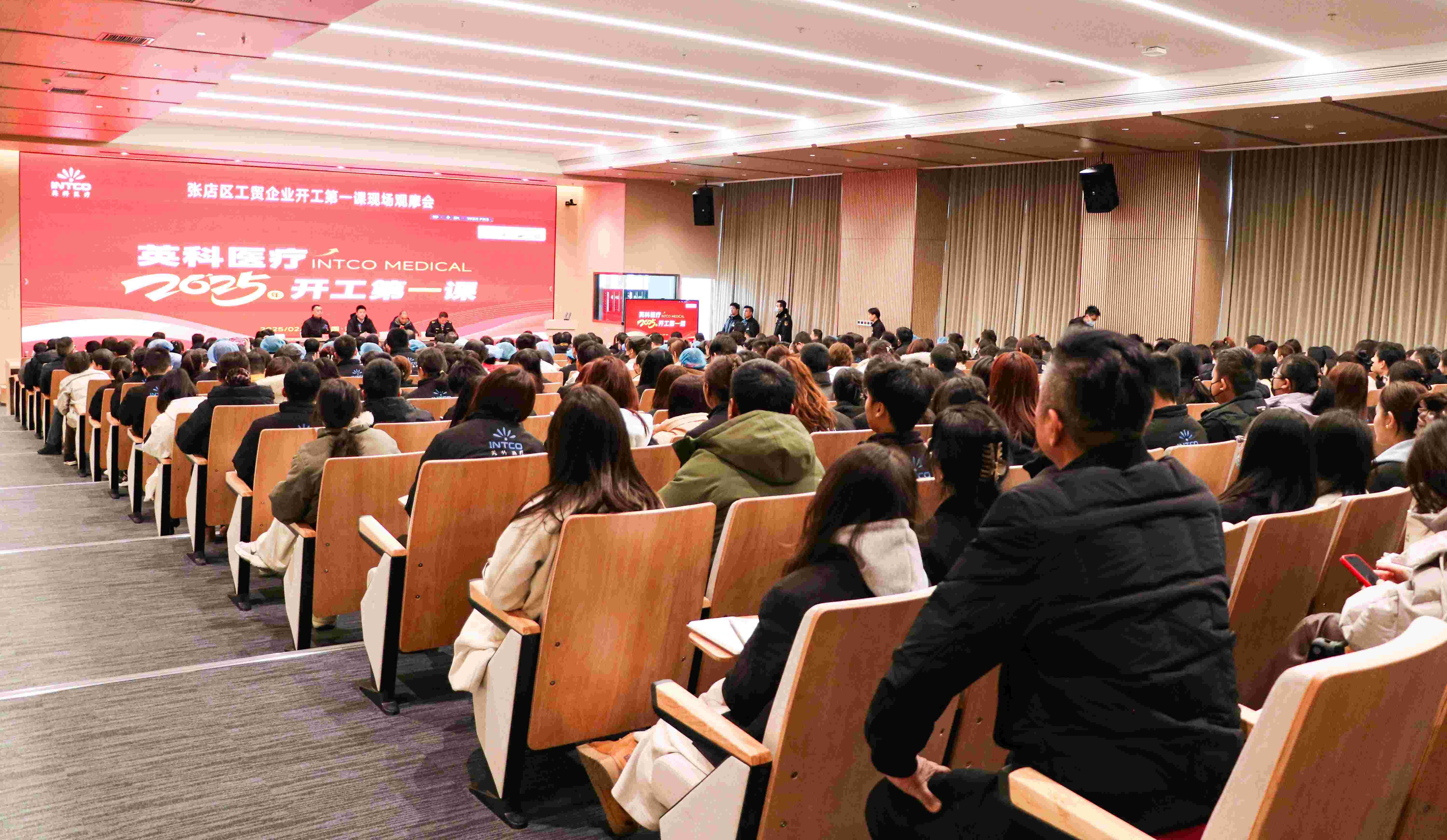 BG大游集团发展“开工第一课”：筑牢安全防线，开启奋进新程
