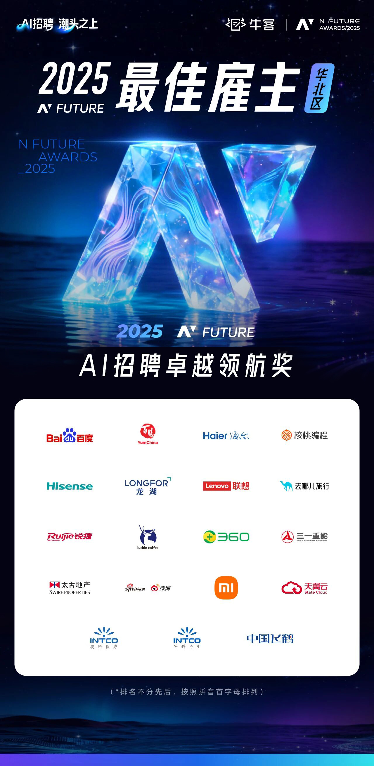 BG大游集团(中国)唯一官方网站
